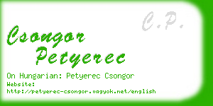 csongor petyerec business card